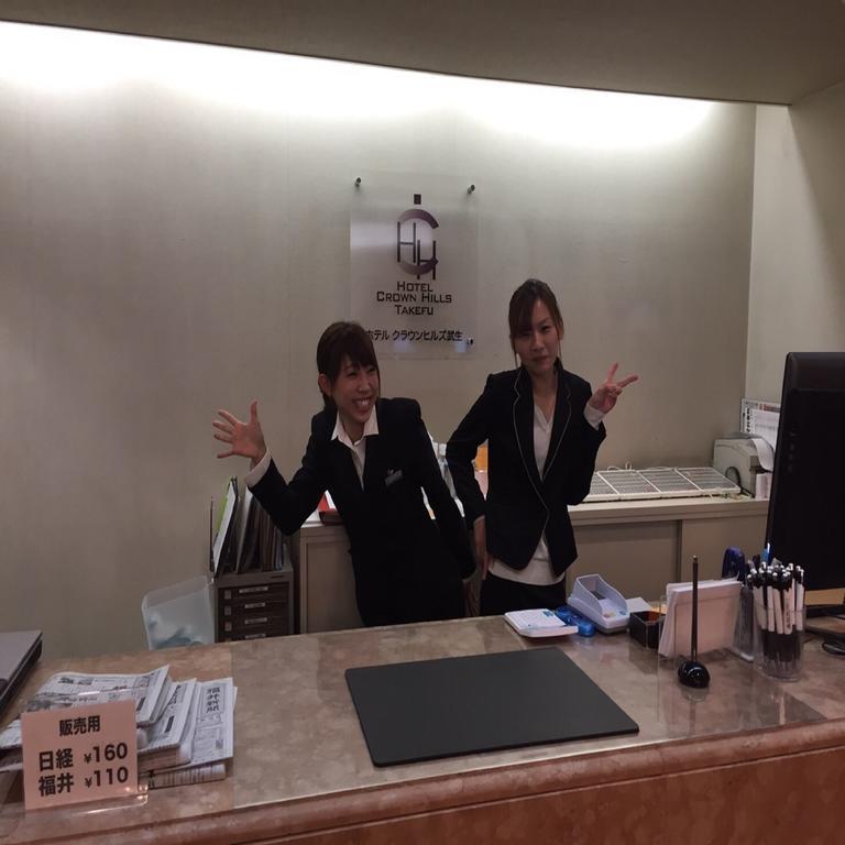 Echizen  Hotel Crown Hills Takefu מראה חיצוני תמונה